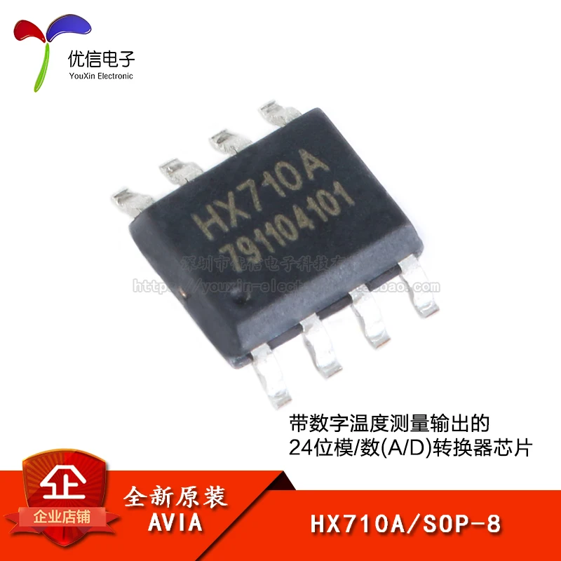 24 D конверсионный чип оригинальные HX710A измерения температуры Выход лапками