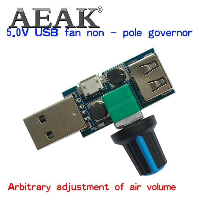 Мини-вентилятор AEAK бесшумный USB с регулятором скорости ветра | Электронные