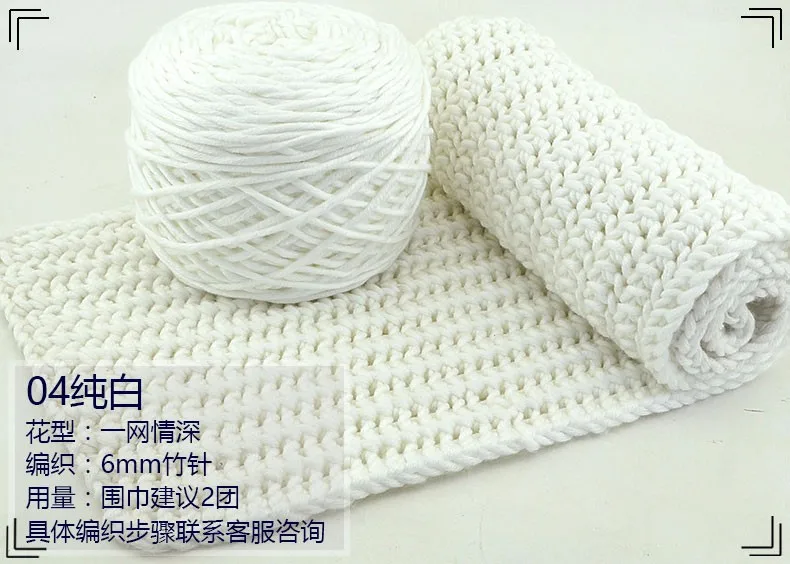 400g Natural Merino Wool Chunky Yarn Felt Wool Roving Soft Yarn for Spinning Hand Knitting Spin Yarn Winter Warm Free Needle (8)