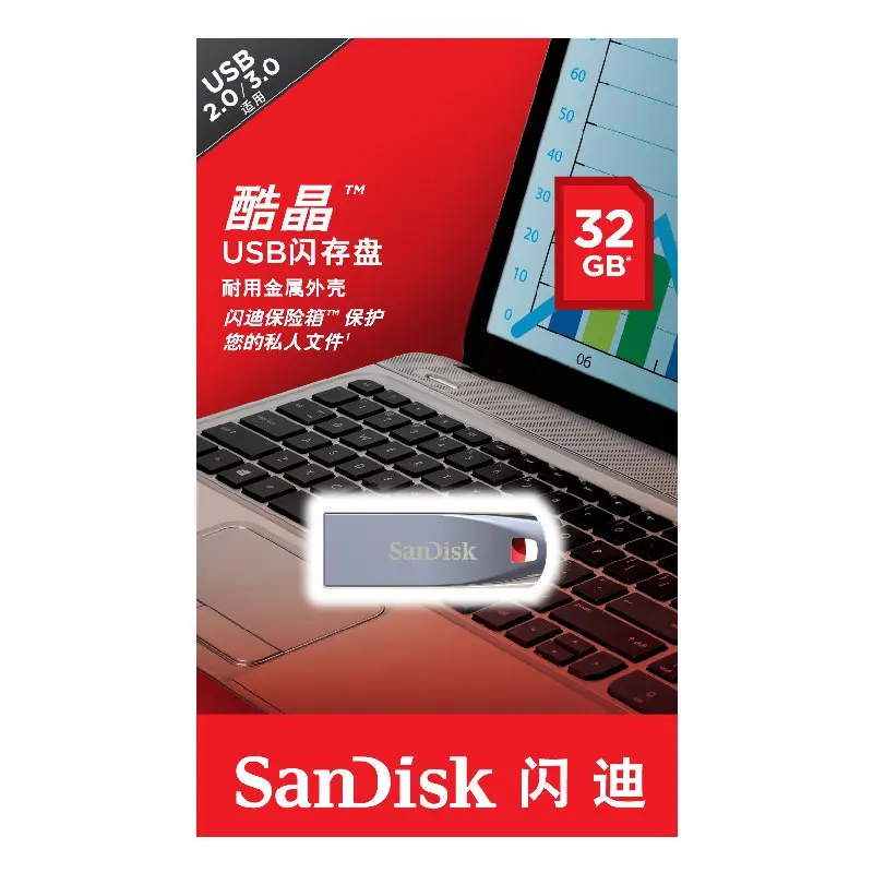 SanDisk USB флеш накопитель 2 0 дюйма 64 ГБ 32 16 ГБ|USB флэш-накопители| |
