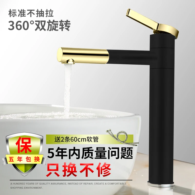 above counter high Нержавеющая сталь над кран для стойки, раковины горячей и холодной умывальника бытовой ванной комнаты Универсальный Черный кран для раковины - Цвет: above counter high