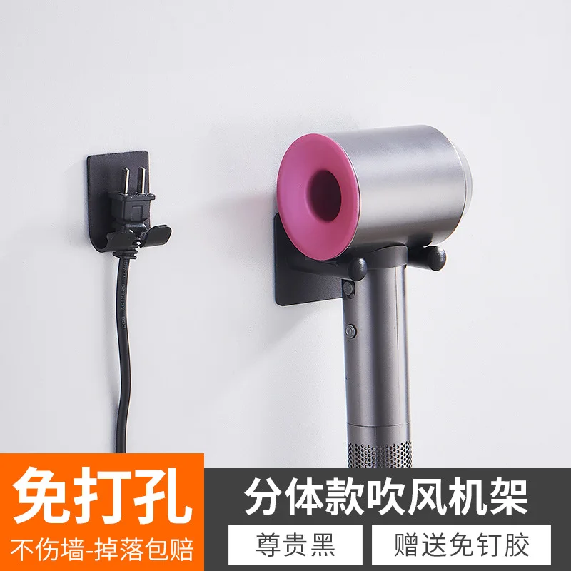JD Ванная комната подходит для Dyson фен кронштейн перфорация стеллаж для хранения волос и двухместным рычагом