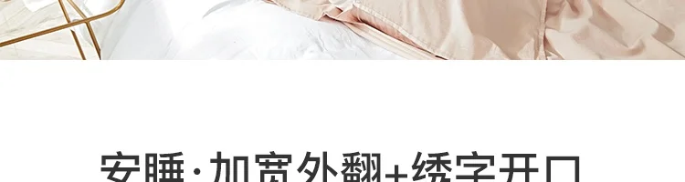 Xiaomi чистый цвет ультра легкий компактный спальный мешок хлопок грязный изолированный лист для путешествий отель поезд личной гигиены