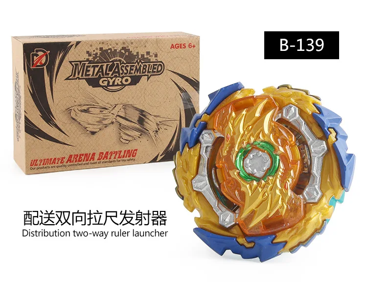 Burst Gyro Toy четвёртое поколение GT серия крафт-коробка упаковочная лента Двусторонняя измерительная лента передатчик Инструкция книга