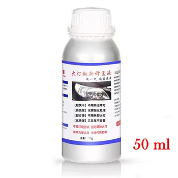 

50ML Car Headlight Hydrophobic Glass Coating Liquid Scratches Repair Paint Care External Car Maintenance Tool