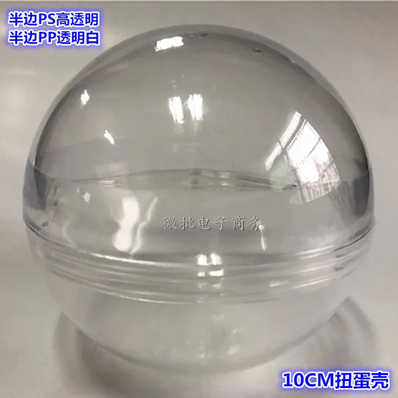 

10 Cm Boutique Eggshell Catch Crane Machine for Half High Transparent Thread Egg Shell Game Console 100 Size Capsule Toy