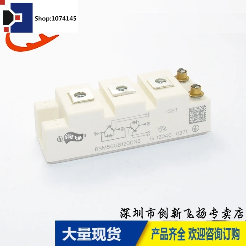 BSM50GB120DN250A1200V/