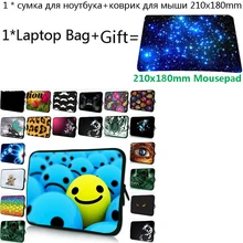 11,11 Лидер продаж принципиально 13,3 15,6 15 11,6 компьютер Тетрадь ноутбук ультрабук сумка для ноутбука 14 13 12 17 10 7/8 планшет Нетбуки чехол+ коврик для мыши с изображением