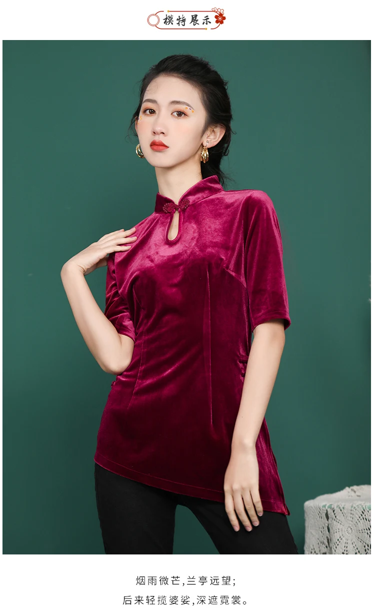 SWEETXUE новые модные женские бархатные рубашки, однотонные велюровые топы, женские облегающие элегантные рубашки для отдыха для девушек