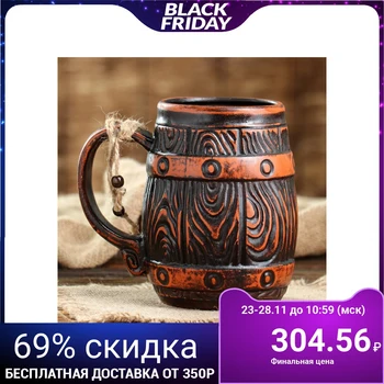 

Glass "Barrel", 1 l