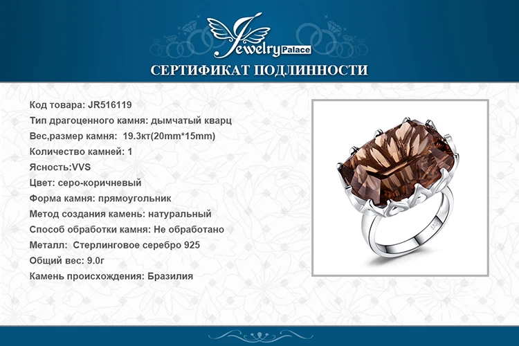 JR516119-XQ-RUS_08
