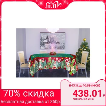 

Tablecloth "Star" 145x145 cm