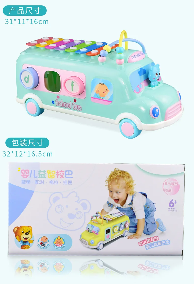 Обучающие, музыкальные игрушки для детей 0, 12, 13, 24 месяцев, школьный автобус, автомобиль для мальчиков и девочек, игрушки для мальчиков
