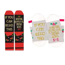 Забавные рождественские носки унисекс с блестящими золотыми буквами, если вы можете читать эти фильмы, Нескользящие хлопковые чулки