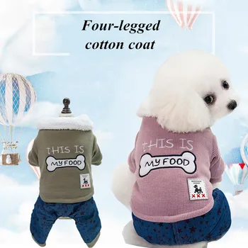 

Autumn Winter Cotton Pet Clothes Cotton Fleece Bone Four-leg Cotton Coat Warm Thick Small Dog Clothes Dog Clothes for Small Dogs