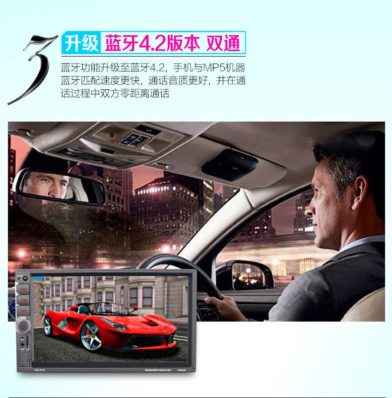 7036UM автомобильный MP5 автомобильный двойной CarPlay Apple соединение MP5 мобильный телефон соединение