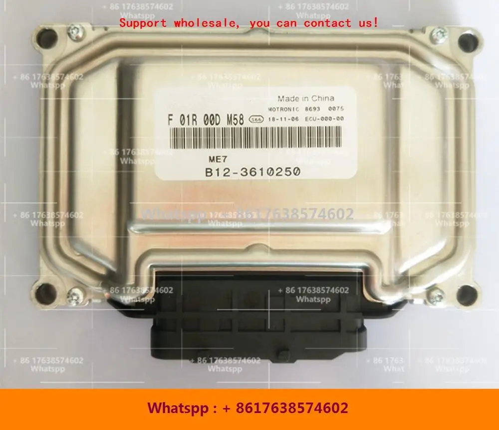 

For Dongfeng Joyear car engine computer board/ME7 ECU/F01R00DM58 F01RB0DM58 B12-3610250/F01R00DCE4 F01RB0DCE4 BX5A-3610340