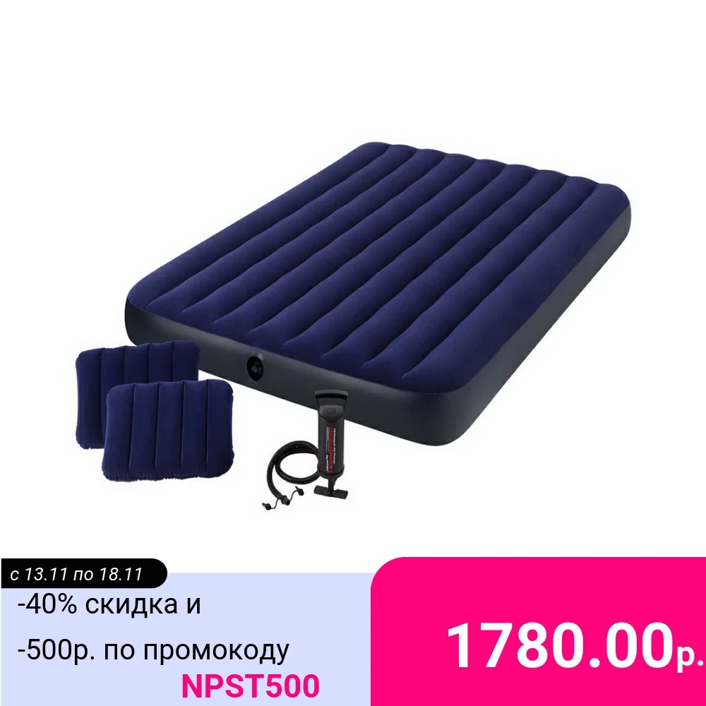 Intex bed inflatable, hand pump, 2 pillows, 1,52X2,03 m x 25 cm afbeelding