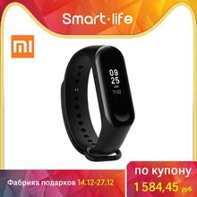 Фитнес-браслет Xiaomi Mi Band 3