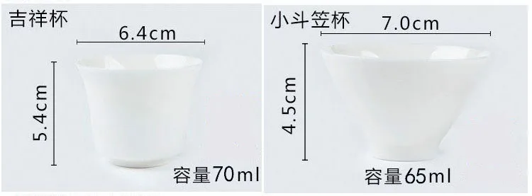 Олова керамический белый фарфор Dehua чашки комплекты чай Пу 'эр чашки мастер маленькие тонкие чашки high-end бытовой чайные сервизы