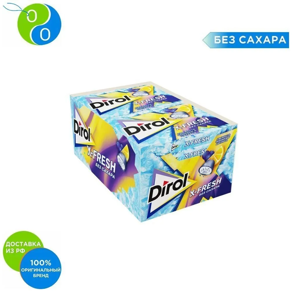 DIROLXFRESHgumfreshblueberriesandcitrus16gfor12pcsDirol