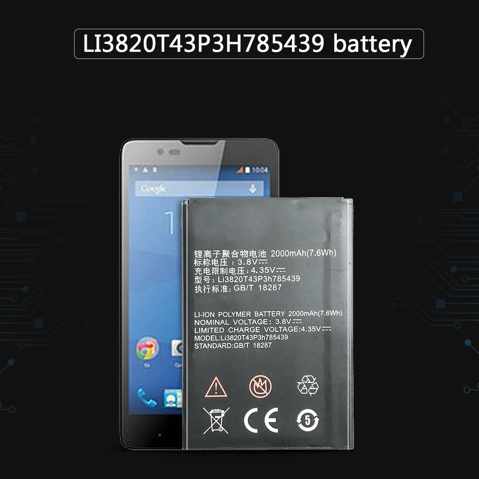 KiKiss запасная батарея для мобильного телефона LI3820T43P3H785439 2000mAh ZTE Blade L3|Аккумуляторы