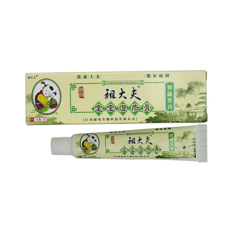 

10PCS Hot selling ZUDAIFU Body Psoriasis Cream Skin Care Return healthy skin to children (Have products retail box)