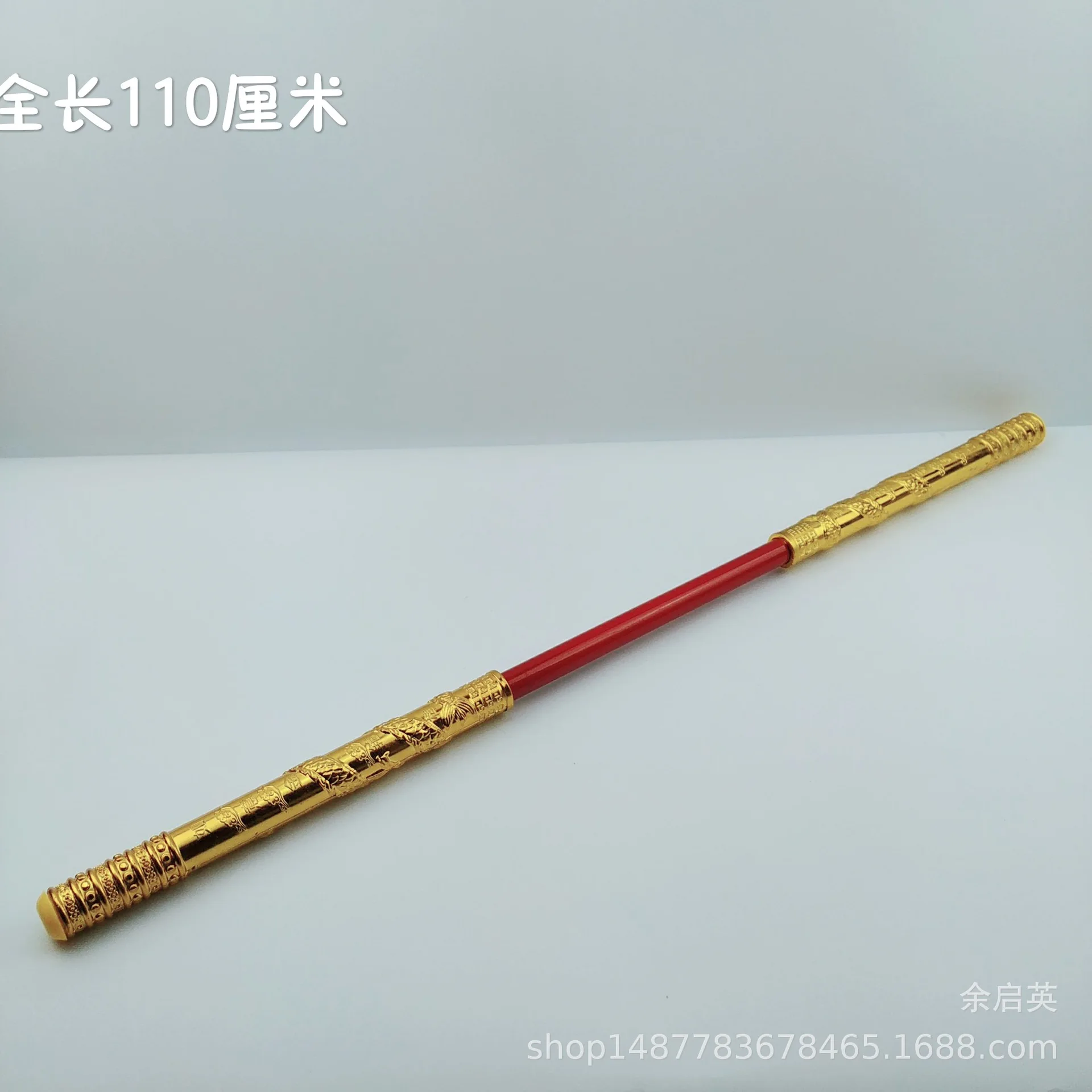 Детская игрушка Золотой Cudgel пластиковая телескопическая 110 сантиметра удлиненная Золотая Cudgel ремесло wu yuan dian поставка товаров