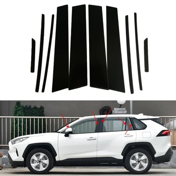 

For Toyota RAV4 2019-2020 Glossy Black Car Window Pillar Posts Cover Trim High Quality Material