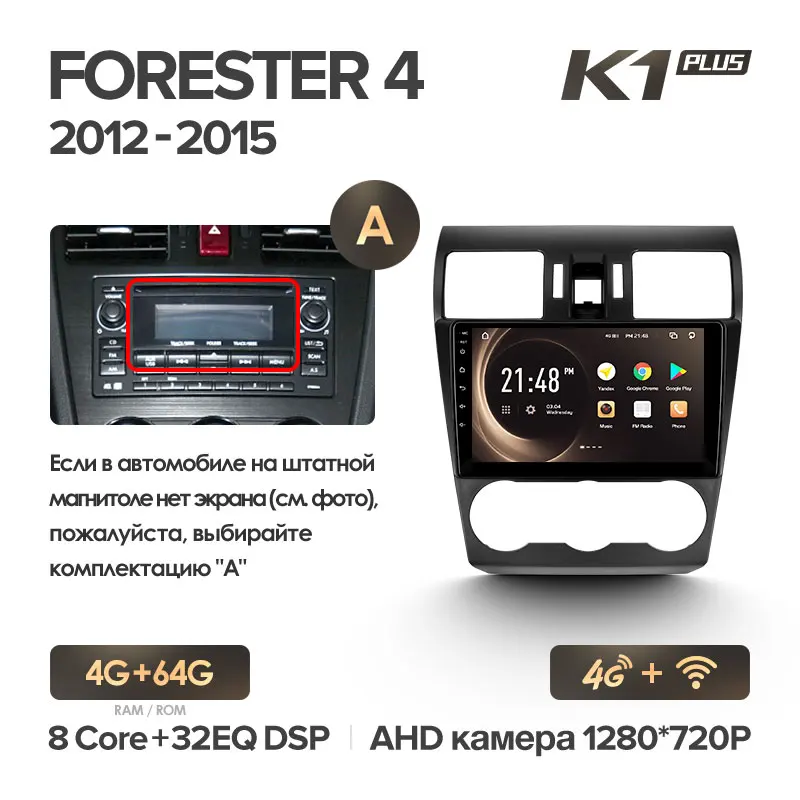 KingBeats штатное головное устройство for Subaru Forester 4 SJ 2012 GPS Android 8.1 автомагнитола на андроид магнитола для Субару Форестер 4 SJ автомобильная мультимедиа Octa Core 8 core*1.8G DDR4 2G ROM 32G RAM / 4+6 - Цвет: Forester PLUS 64G-A