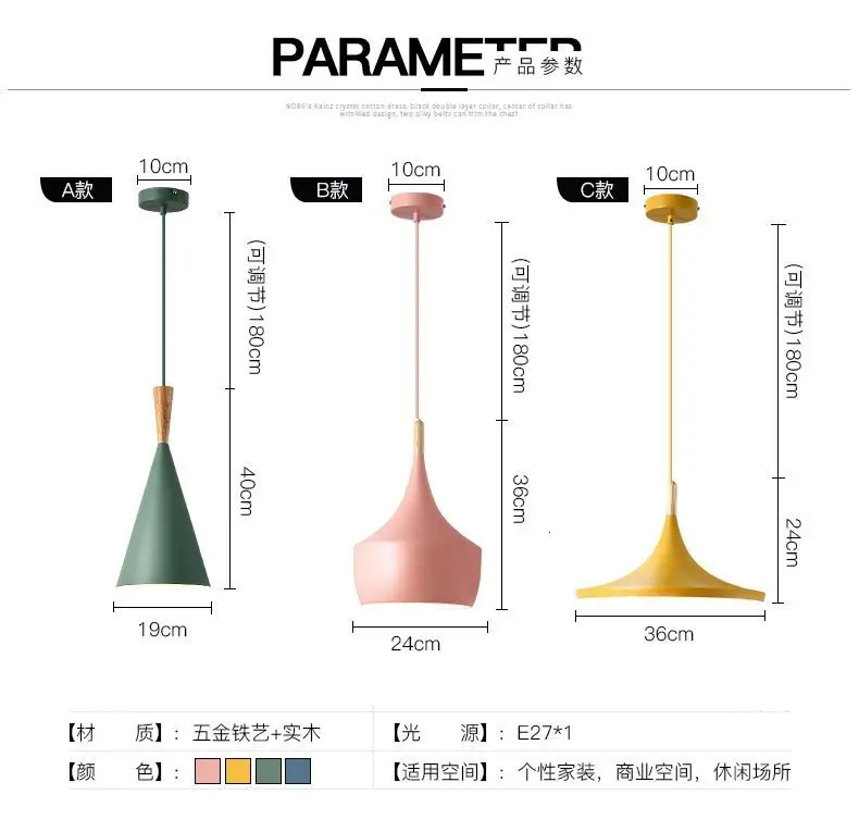 Подвесной светильник s для дома в скандинавском стиле, современный подвесной светильник, Железный Абажур, светодиодный светильник для спальни, кофе, кухни, светильник 90-260 В, E27