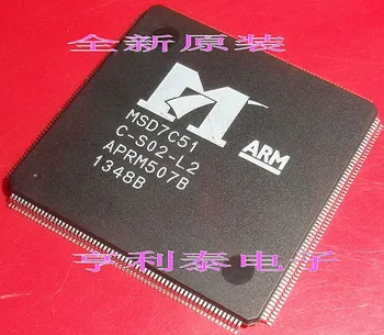 

10pcs MSD7C51C-S02-L2 Original New 1 order