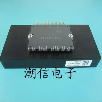 

STK795-814 LCD module with the cooling plate