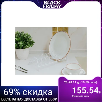 

7-piece plate dryer, white
