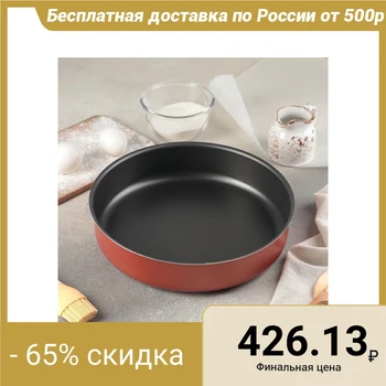 

Baking dish "Silk", 26 cm