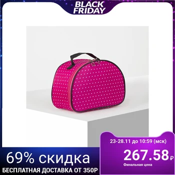 

Cosmetic box-chest, zippered compartment, color raspberry