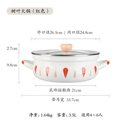 Японская маленькая круглая кастрюля с подогревом набор молочных горшков бытовой мультяшная чашка керамическая эмаль для супа риса Пан газовая электромагнитная плита - Цвет: 3
