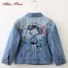 Детская куртка коллекция года, весенне-осенняя Новая модная джинсовая куртка для девочек куртка с длинными рукавами и цветочной вышивкой для девочек
