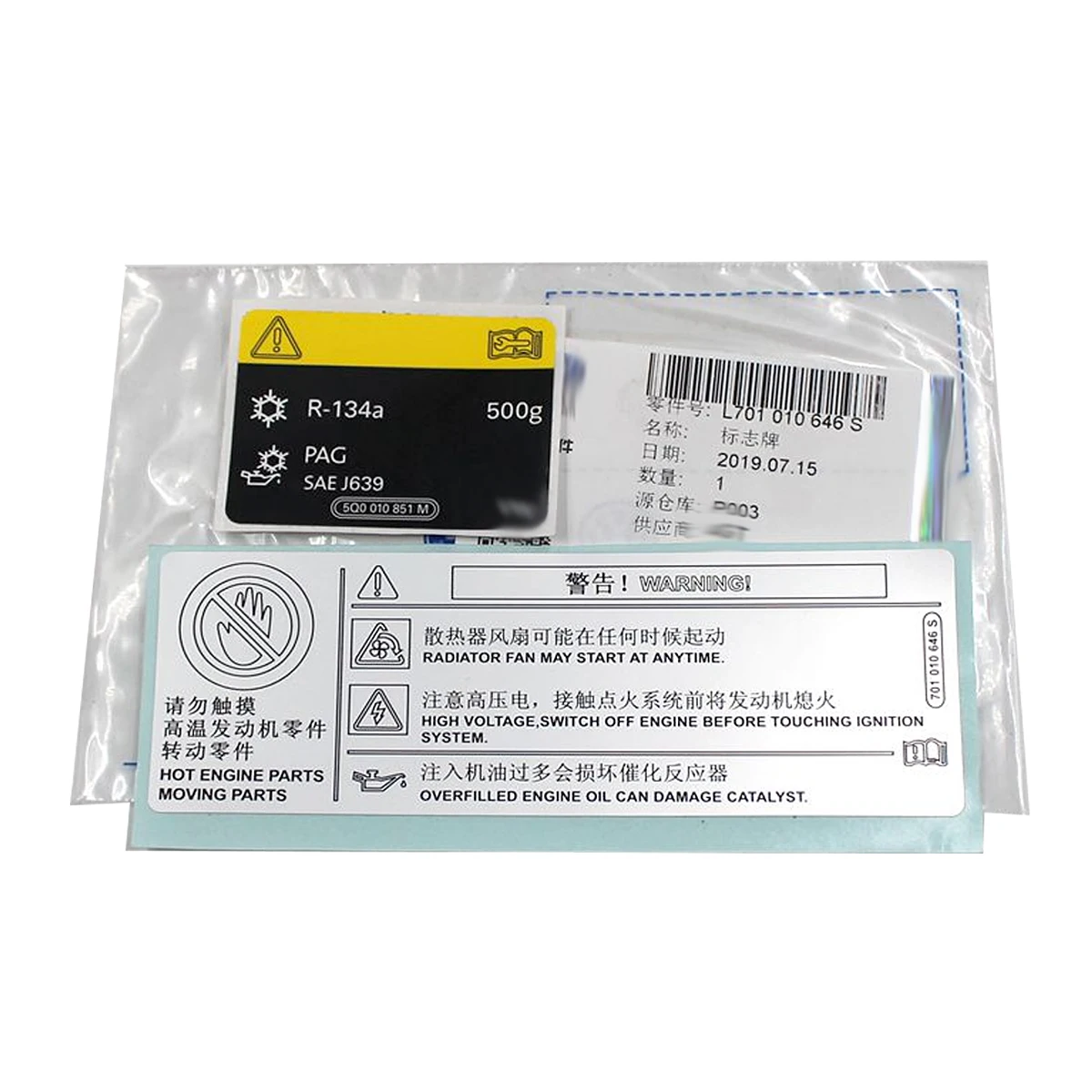 For Seat Tarraco Skoda Octavia 3 Kodiaq Karoq Superb Rapid New Engine Parts Information Label A/C Car Sticker R134a 5Q0010851M