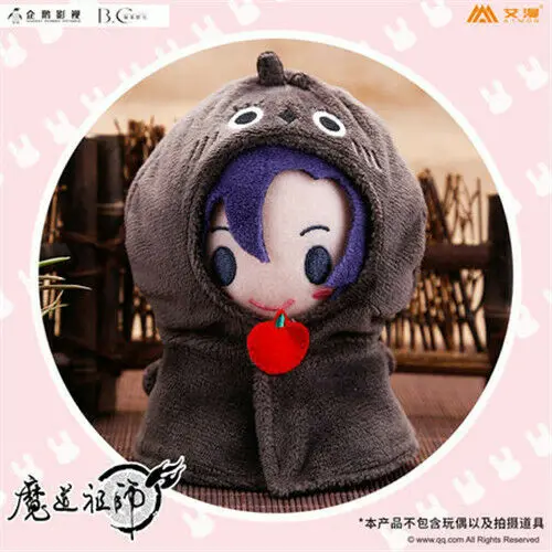 Великолепный мастер демонического культивирования Wei Wangji Lan Wuxian косплей игрушки