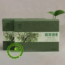 Старый товарный сырой пуэр изумруд благовония Haiwan Sheng пуэр чай 250 г Высший сорт