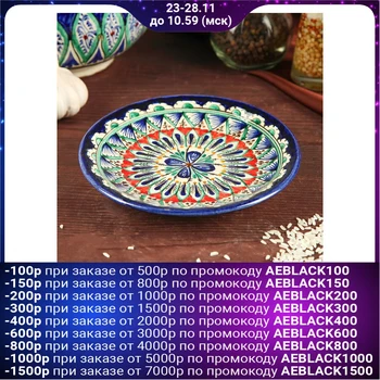 

PLATE PLATE 15.5 cm 2741402