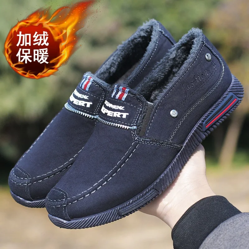 加绒-蓝色