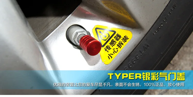 Typer атласная круглая крышка клапана цвет крутой qi для мужчин zui gai с уплотнительным кольцом YH-2136