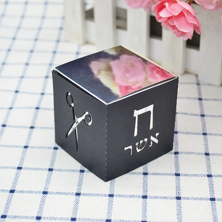Upsherin 3 Year Old Birthday Laser Cut Custom Hebrew Bar Mitzvah Jewish Gift Box 17 H0a253e7f86c4450d94173cbfbf46854fn