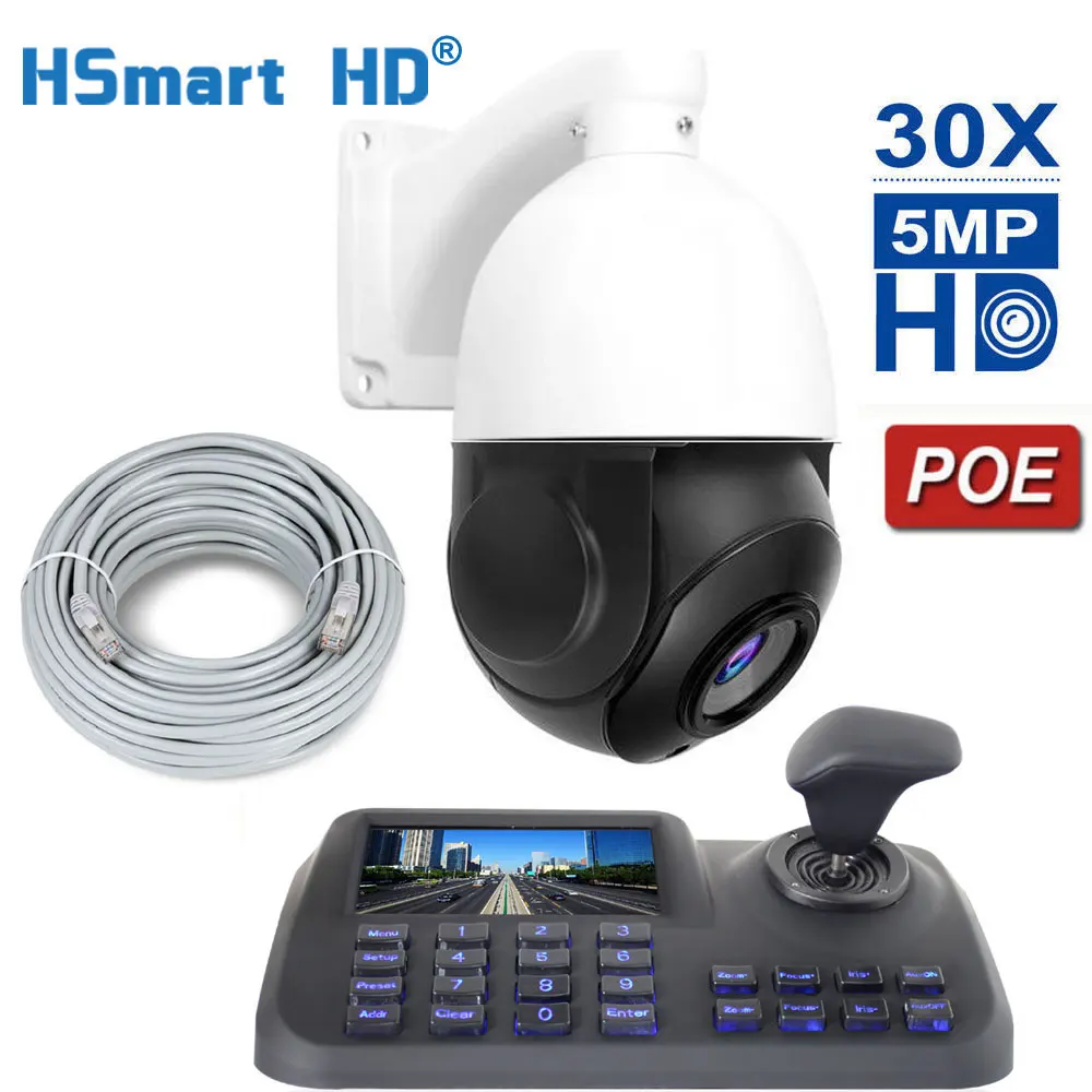 30x Zoom HD 5MP POE IP ptz Camera Outdoor System + Onvif 3D CCTV IP PTZ joystick controller keyboard with 5 inch LCD screen