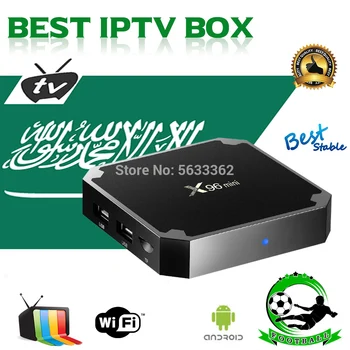 

Best stable X96 mini Europe Arabic IPTV Box 1 year iptv subscription Arabic Turkey VIP Sport Android TV Box