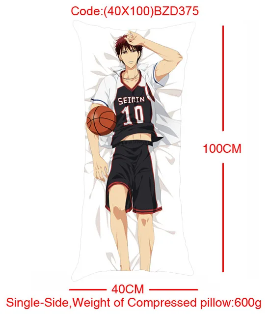 (40X100)BZD375-黑子的篮球动漫单面长抱枕