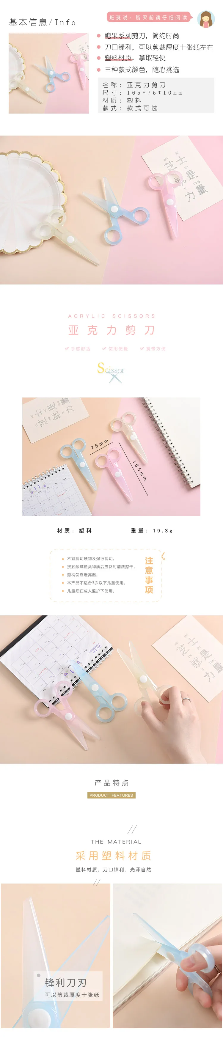 Cute Kawaii Portable Pocket Mini Safety Kids Acrylic Scissors Student Diy Art Stationery Office School Supplies