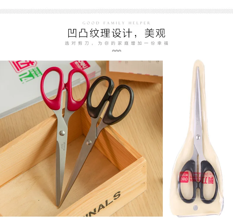 Deli 6009 Scissors 180 Size Office Home Scissors Stainless Steel Scissors Students Manual Scissor